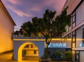 尚品原宿 厦门大学植物园南门店