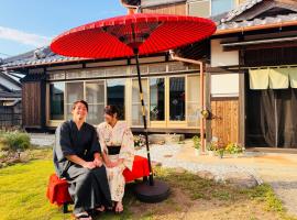 五縁箱，位于Hannan的酒店