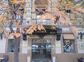 埃里温皇宫酒店，位于埃里温的酒店