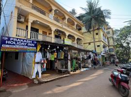 Prakash Holiday Inn，位于阿姆波尔的酒店