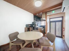 Takumi Renovated House Osaka Hirakata with Free Parking，位于枚方的酒店