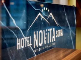 NOVITA Hotel Sofia FREE UNDERGROUND PARKING，位于索非亚的酒店