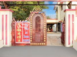 SPOT ON Muskan Lodge & Restaurants，位于Jāmul的酒店