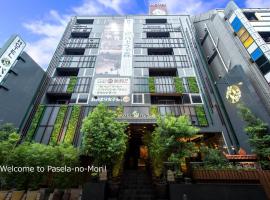 Hotel Pasela no mori Yokohama Kannai，位于横滨Naka Ward的酒店