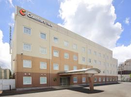 Comfort Inn Nagasaki Airport，位于大村市的酒店