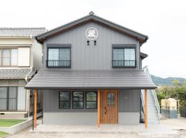 蔵の宿，位于鸭川市的酒店