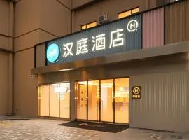 汉庭酒店（上海交大宜山路地铁站店）
