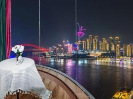 Deptour Riverview aparment-ChaoTianMen，位于重庆的宠物友好酒店