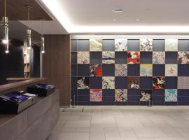 Wander Kyoto Nanajo，位于京都的酒店