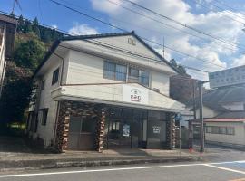 ゲストハウスまみむ，位于Mamihara的酒店