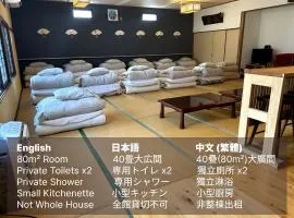 SABOJI - Vacation STAY 34265v