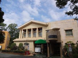 良美友谊高地酒店，位于Yoshimi的酒店