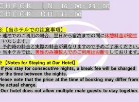 X Hotel - Adult Only-