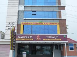 Sankar Classic - A Boutique Stay，位于Dharmapuri的酒店