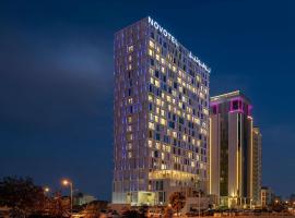 Novotel Riyadh Sahafa，位于利雅德的酒店