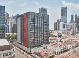 Mercure ICON Singapore City Centre,位于新加坡的酒店