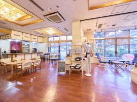 日光いろは，位于日光的宠物友好酒店