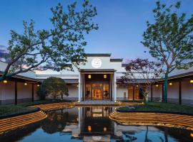 无锡荡口古镇美憬阁精选酒店，位于无锡的酒店