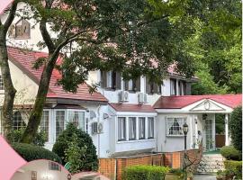 ペンションあけまの森，位于大山的酒店