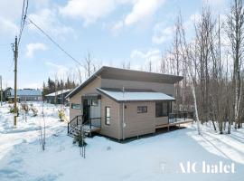 Achille - Boisé avec spa et sauna，位于Pont-Rouge的酒店