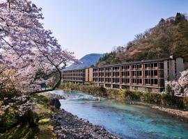 Hotel Indigo Hakone Gora by IHG，位于箱根的酒店
