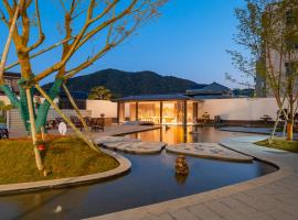 花筑象山同尘院，位于象山的酒店