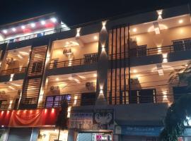 Hotel Dwarka Inn Pvt ltd，位于Janakpur的酒店