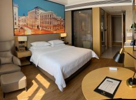 Vienna International Hotel，位于Jiazaiwei的酒店