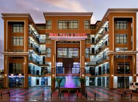 Beal Mall & Hotel，位于Arua的酒店