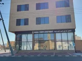 شقق مفروشة هداج تاون العلا