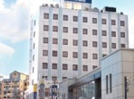 大津濑田微笑酒店，位于大津的酒店