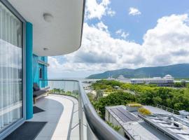 皇家港口休闲酒店，位于凯恩斯的酒店