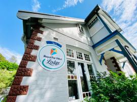 Royal Far West Lodge，位于悉尼的酒店