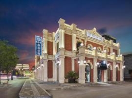 Floral Hotel，位于大同的酒店