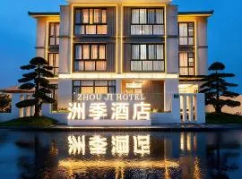Zhouji Designer Hotel Shanghai LEGOLAND Resort