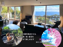 KandoStay 伊豆稲取テラス，位于下田的酒店