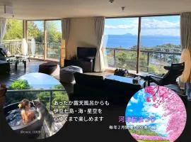 KandoStay 伊豆稲取テラス