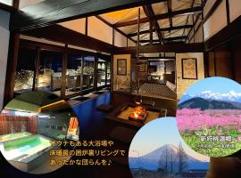 KandoStay 八ヶ岳FUJIYAMAテラス，位于北斗市的酒店