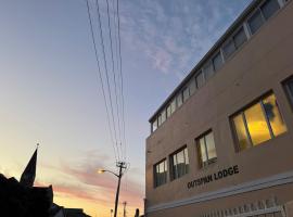 Outspan Lodge，位于钓鱼镇的木屋