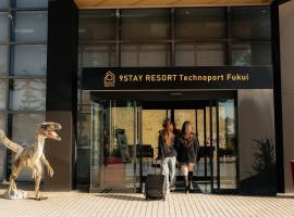 9stayリゾートテクノポート福井，位于坂井市的带泳池的酒店