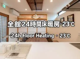 Takayama Showa no yado-B Modern Japanese-style villa with garden, excellent location