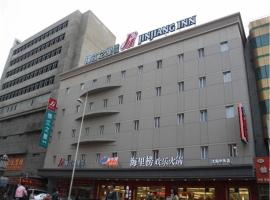 锦江之星沈阳中街地铁站故宫酒店，位于沈阳的酒店