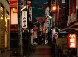 Tawarayama Machigoto Ryokan