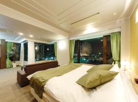 Hotel Water Gate Nagoya - Love Hotel for couple -，位于名古屋Harbour附近的酒店