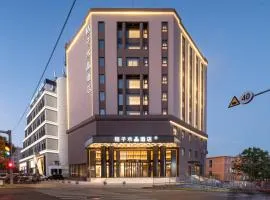 桔子水晶青岛台东步行街延安三路酒店