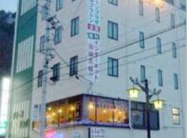 Green Plaza，位于长野的酒店