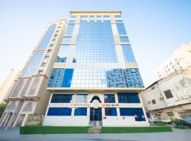 فندق اورفانا العتيبية，位于麦加的酒店