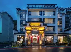 花筑奢悦澜山民宿南大门换乘中心店