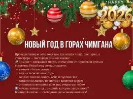 Sky Village, Chimgan