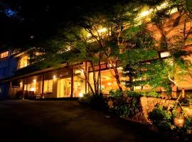 亀屋惠庵传统日式旅馆